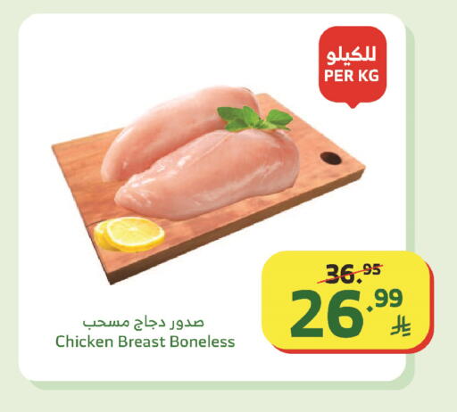 available at الراية in مملكة العربية السعودية, السعودية, سعودية - مكة المكرمة