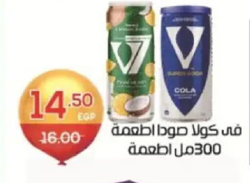 available at Zaher Dairy in Egypt - Cairo