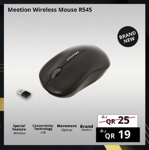 available at برستيج كمبيوتر in قطر - الشمال