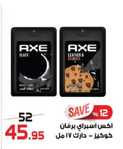 available at  Zahran Market in Egypt - Cairo