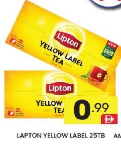 available at دريم نايت هايبرماركت in الإمارات العربية المتحدة , الامارات - دبي