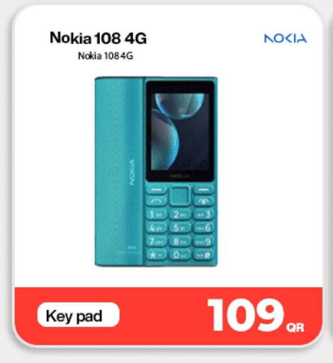 available at دوحة لينك in قطر - أم صلال