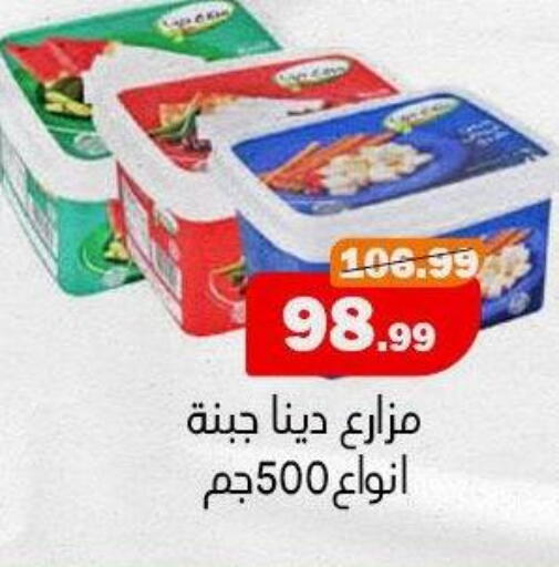 available at AlSultan Hypermarket in Egypt - Cairo