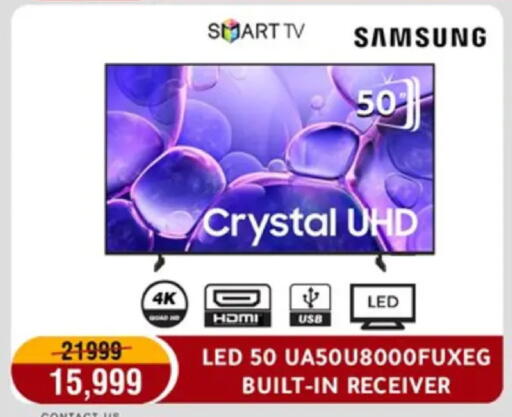 available at المرشدي in Egypt - القاهرة