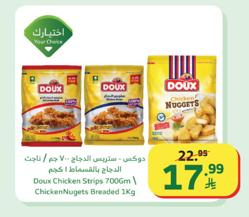 available at الراية in مملكة العربية السعودية, السعودية, سعودية - مكة المكرمة