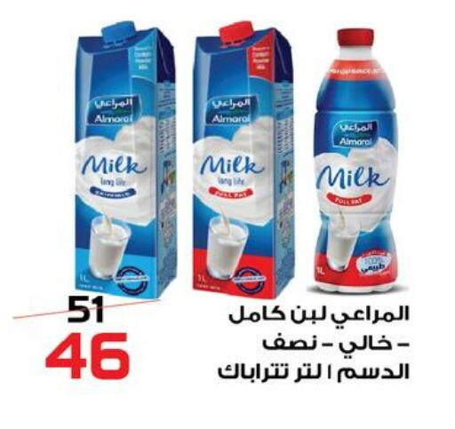 available at  Zahran Market in Egypt - Cairo