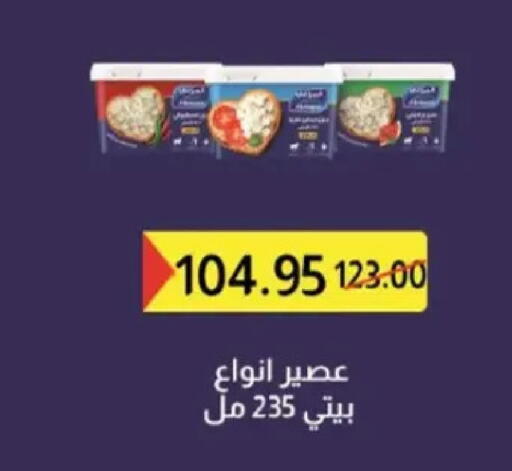 available at Zaher Dairy in Egypt - Cairo