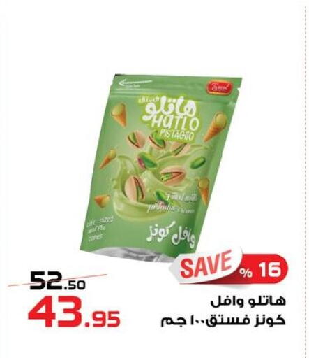 available at  Zahran Market in Egypt - Cairo