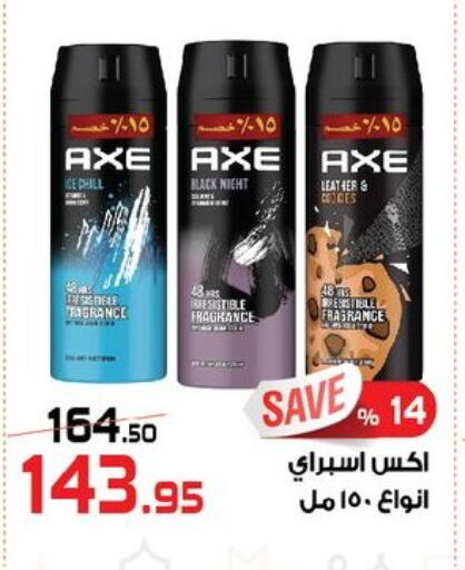 available at  Zahran Market in Egypt - Cairo