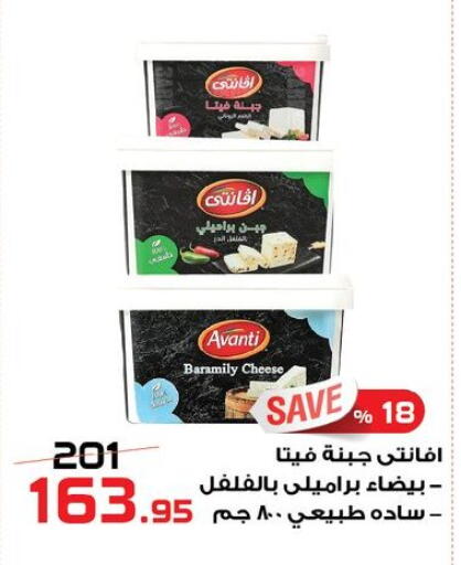 available at  Zahran Market in Egypt - Cairo