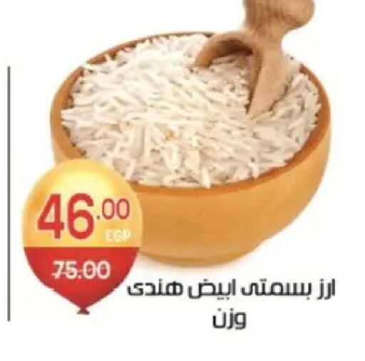 available at Zaher Dairy in Egypt - Cairo