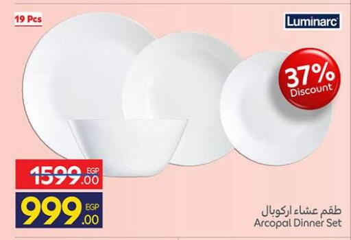 available at كارفور in Egypt - القاهرة