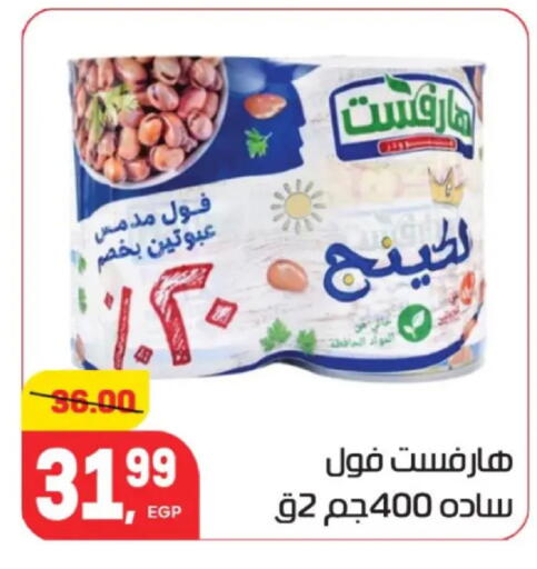 available at هايبر المنصورة in Egypt - القاهرة