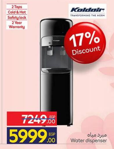 available at كارفور in Egypt - القاهرة