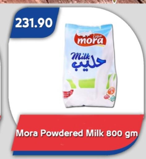 available at Bassem Market in Egypt - Cairo