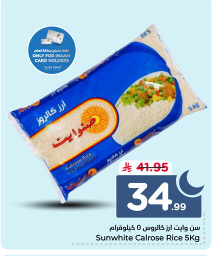available at Nesto in KSA, Saudi Arabia, Saudi - Al-Kharj