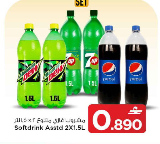available at MARK & SAVE in Oman - Muscat
