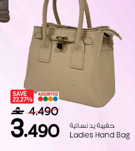 available at MARK & SAVE in Oman - Muscat