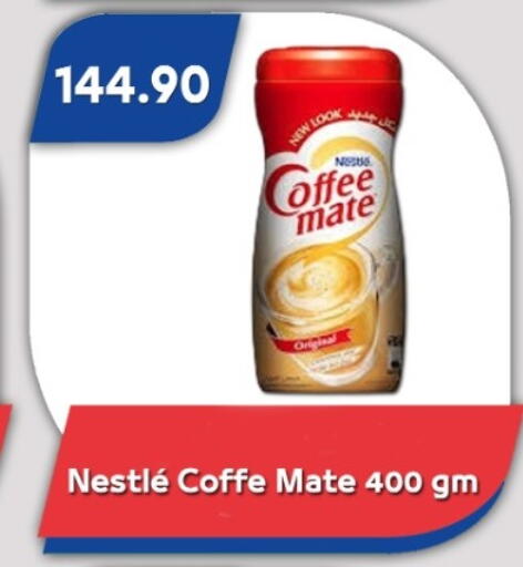 available at Bassem Market in Egypt - Cairo