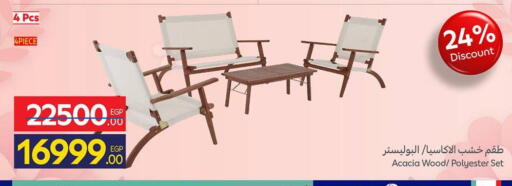 available at Carrefour  in Egypt - Cairo