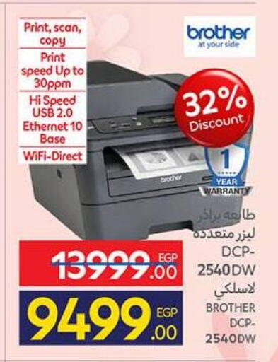 available at Carrefour  in Egypt - Cairo