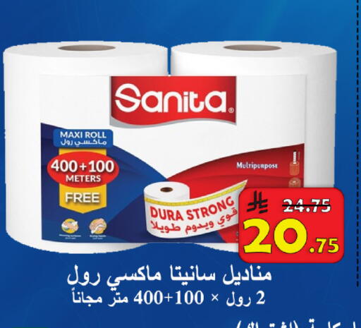 available at  Ali Sweets And Food in KSA, Saudi Arabia, Saudi - Al Hasa