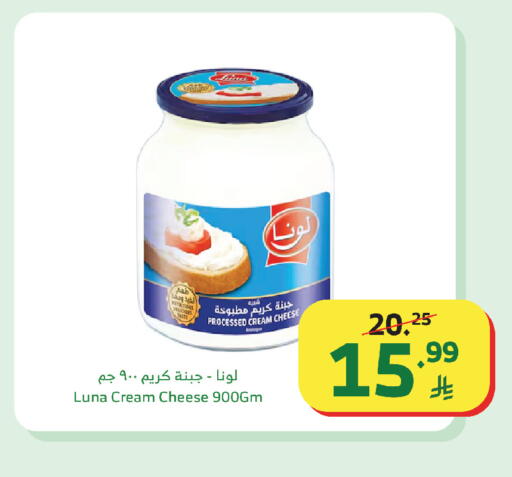 available at الراية in مملكة العربية السعودية, السعودية, سعودية - الباحة