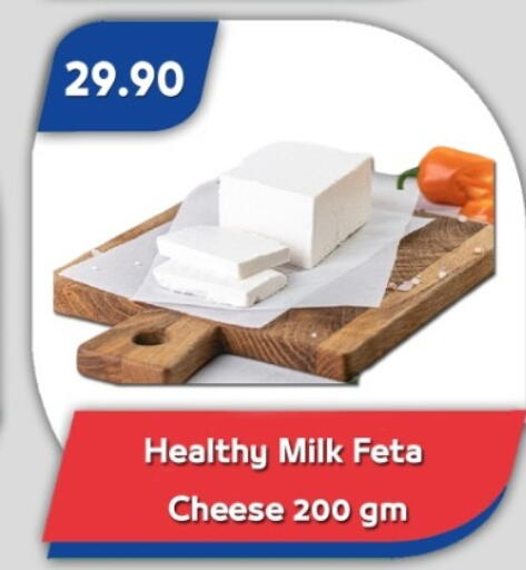 available at Bassem Market in Egypt - Cairo