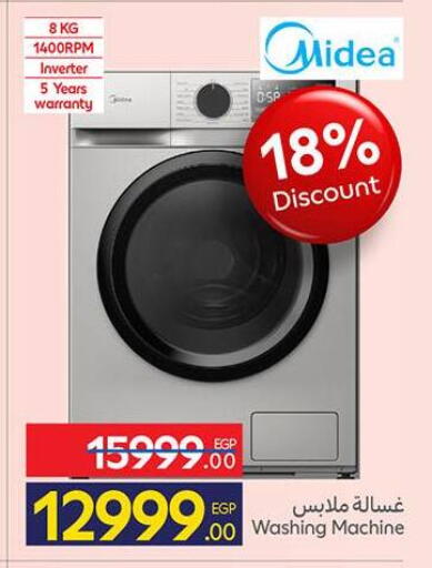 available at Carrefour  in Egypt - Cairo