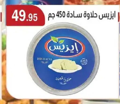 available at ABA market in Egypt - Cairo