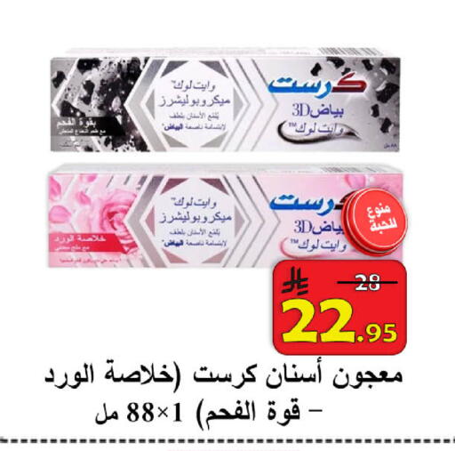 available at  Ali Sweets And Food in KSA, Saudi Arabia, Saudi - Al Hasa