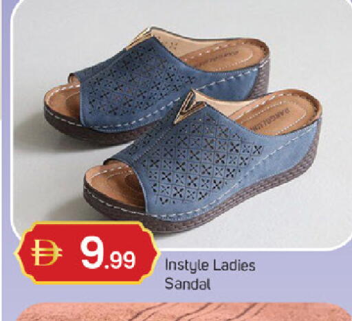 available at TALAL MARKET in UAE - Fujairah