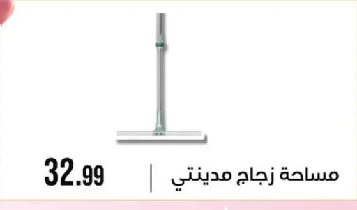 available at 6 أكتوبر سنتر in Egypt - القاهرة