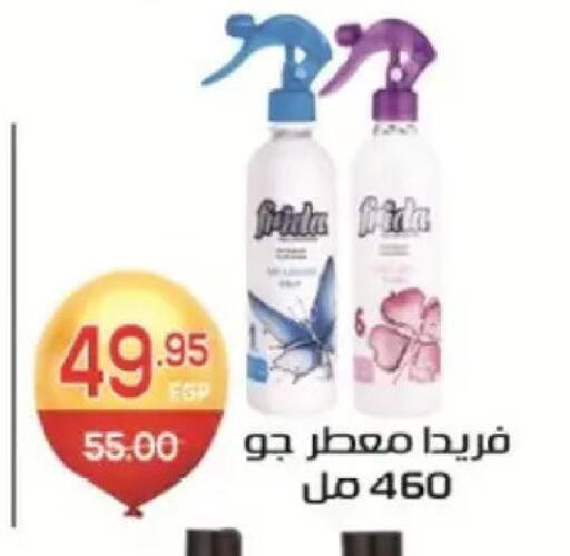 available at Zaher Dairy in Egypt - Cairo