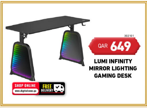 available at ديجيتال زون للتجارة in قطر - الشمال