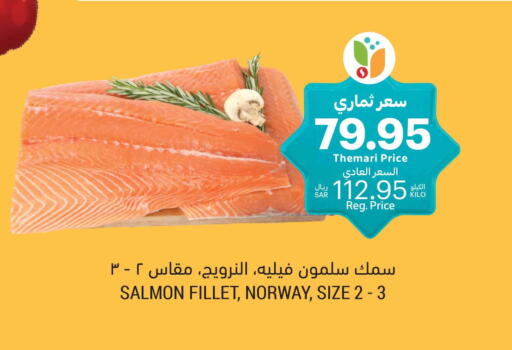 available at أسواق التميمي in مملكة العربية السعودية, السعودية, سعودية - تبوك