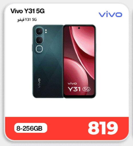 available at دوحة لينك in قطر - الشمال