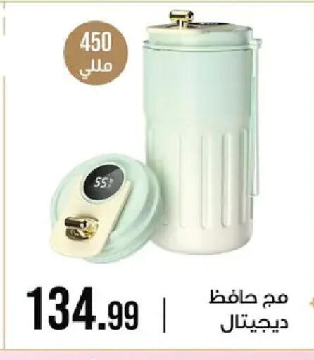 available at 6 أكتوبر سنتر in Egypt - القاهرة