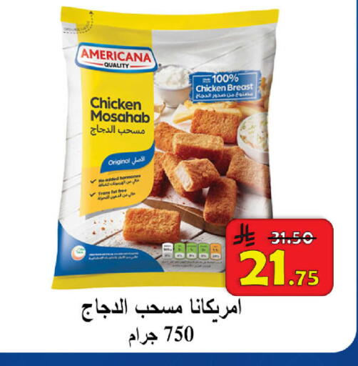 available at  Ali Sweets And Food in KSA, Saudi Arabia, Saudi - Al Hasa