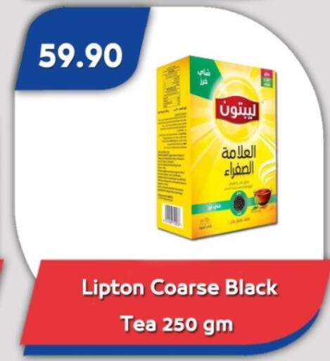available at باسم ماركت in Egypt - القاهرة