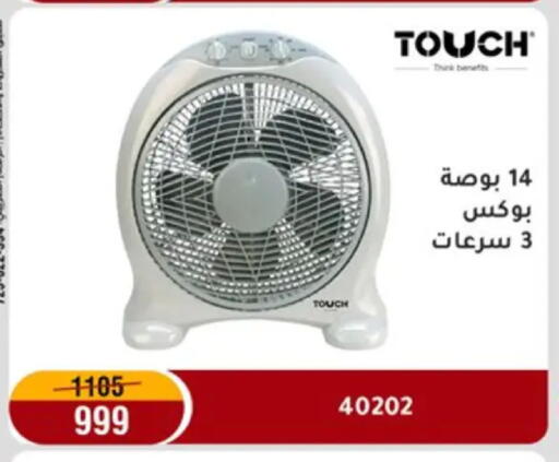 available at المرشدي in Egypt - القاهرة