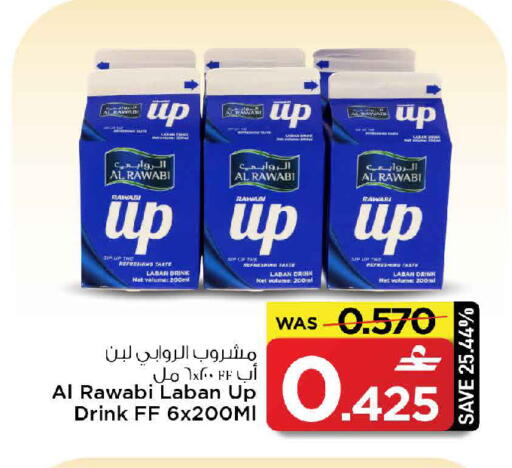 available at MARK & SAVE in Oman - Muscat