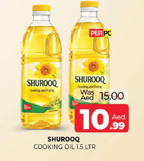 available at Al Madina  in UAE - Sharjah / Ajman