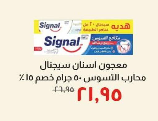 available at خير زمان in Egypt - القاهرة