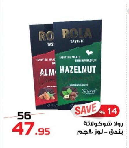 available at  Zahran Market in Egypt - Cairo