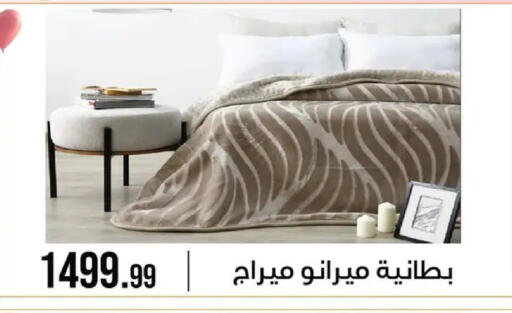 available at 6 October Center in Egypt - Cairo