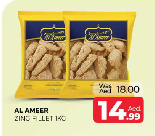available at Al Madina  in UAE - Sharjah / Ajman