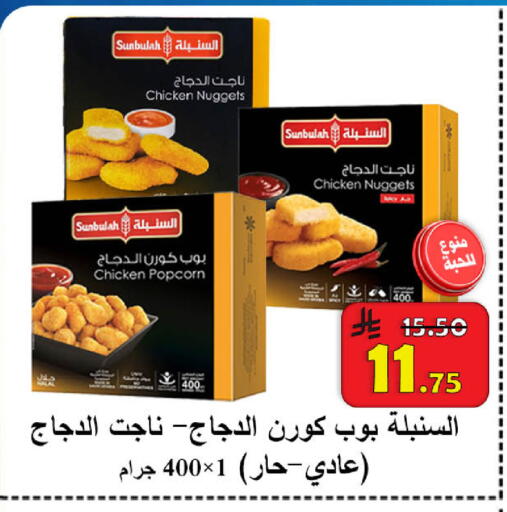 available at  Ali Sweets And Food in KSA, Saudi Arabia, Saudi - Al Hasa