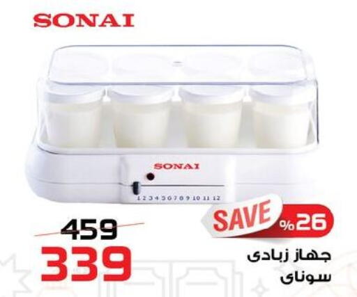 available at زهران ماركت in Egypt - القاهرة