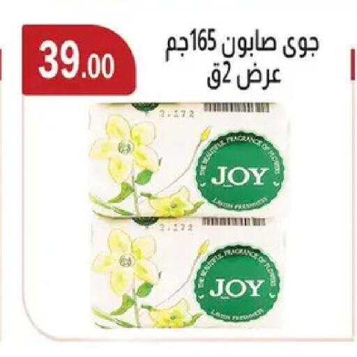 available at ابا ماركت in Egypt - القاهرة